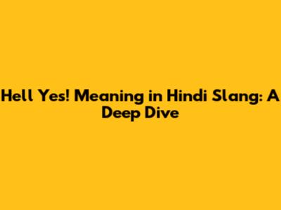 Hell Yes! Meaning in Hindi Slang: A Deep Dive